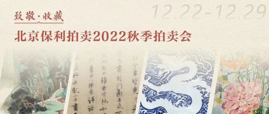 ��������2022�＾����Ʒ������12��22����ĻͼƬ