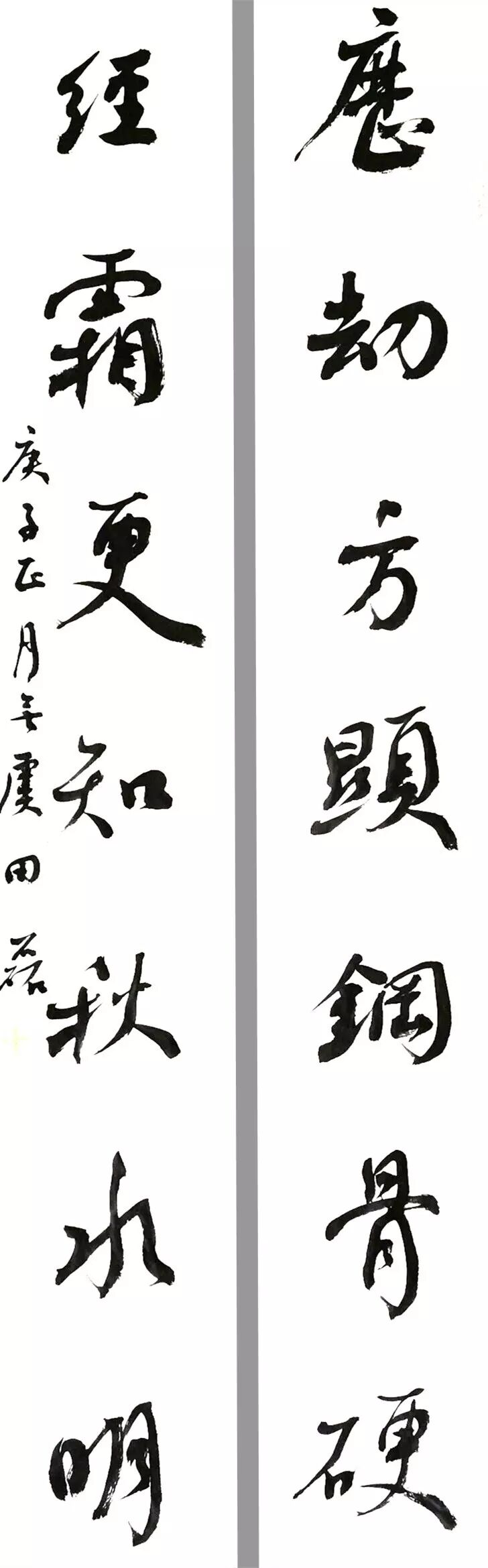 田磊吴雪王涛王金泉汪国金王继春王利民王卫军韦开龙韦斯琴文耀辉