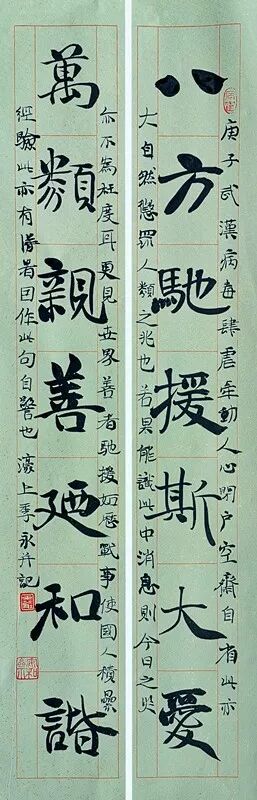 田磊吴雪王涛王金泉汪国金王继春王利民王卫军韦开龙韦斯琴文耀辉