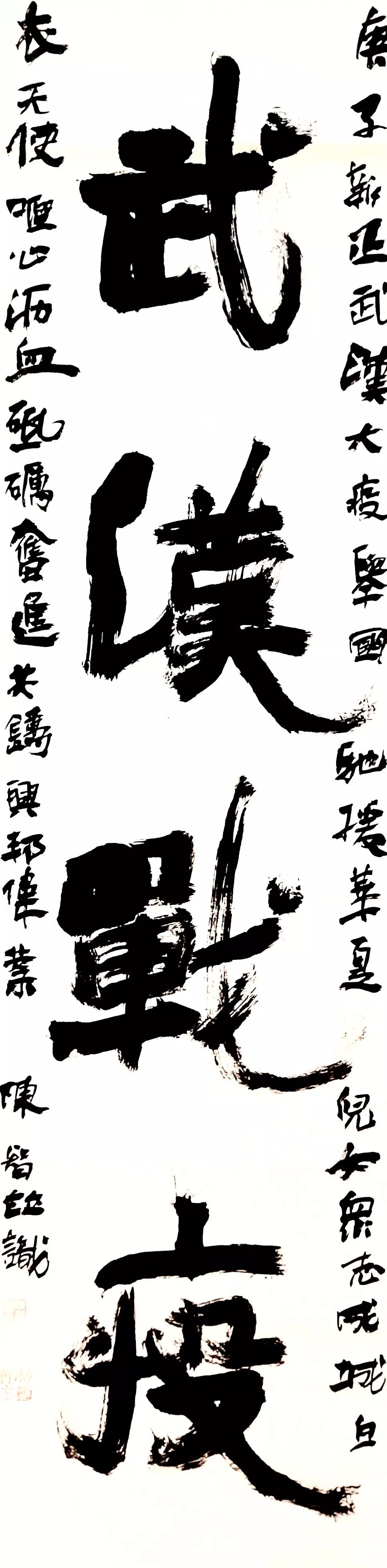 田俊田磊吴雪王涛王金泉汪国金王继春王利民王卫军韦开龙韦斯琴文