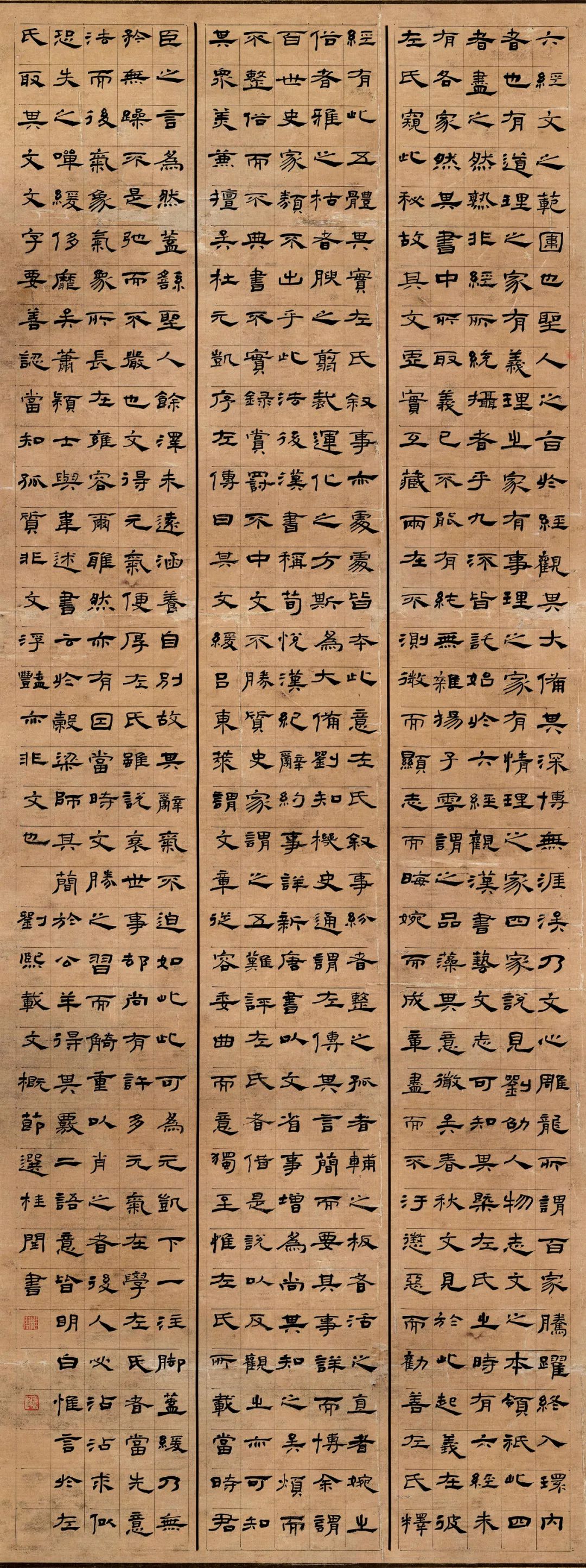 张娜-创作-《芳坚馆题跋》赵银兰-临摹-《张迁碑数字》赵银兰-创作