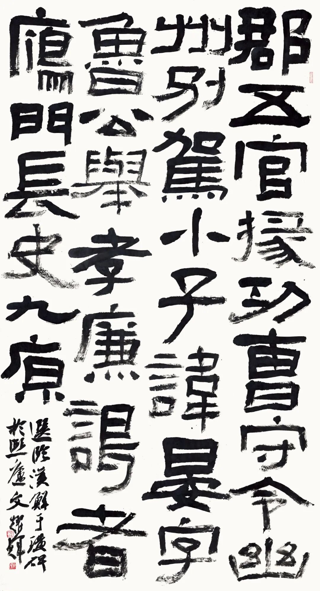安徽省第三届隶书大展作品赏析(二)_安徽省书法家协会
