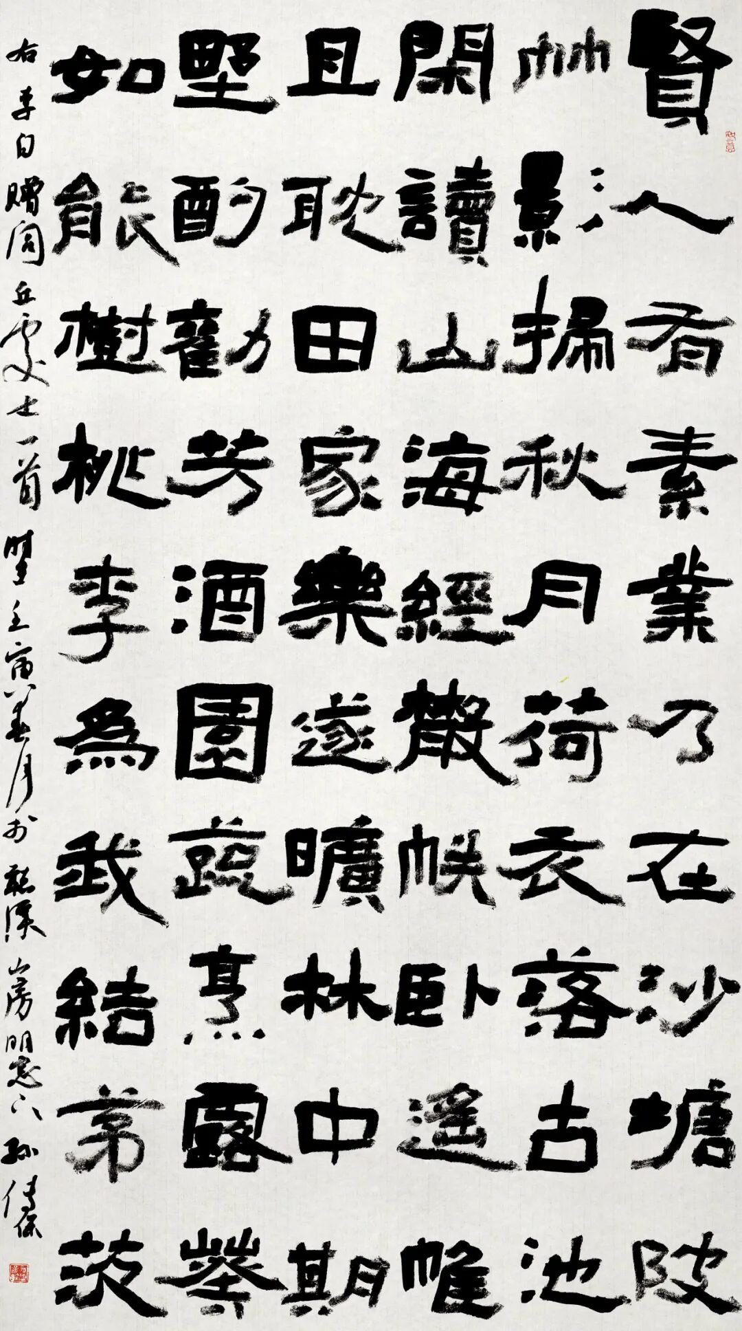 安徽省第三届隶书大展作品赏析(二)_安徽省书法家协会