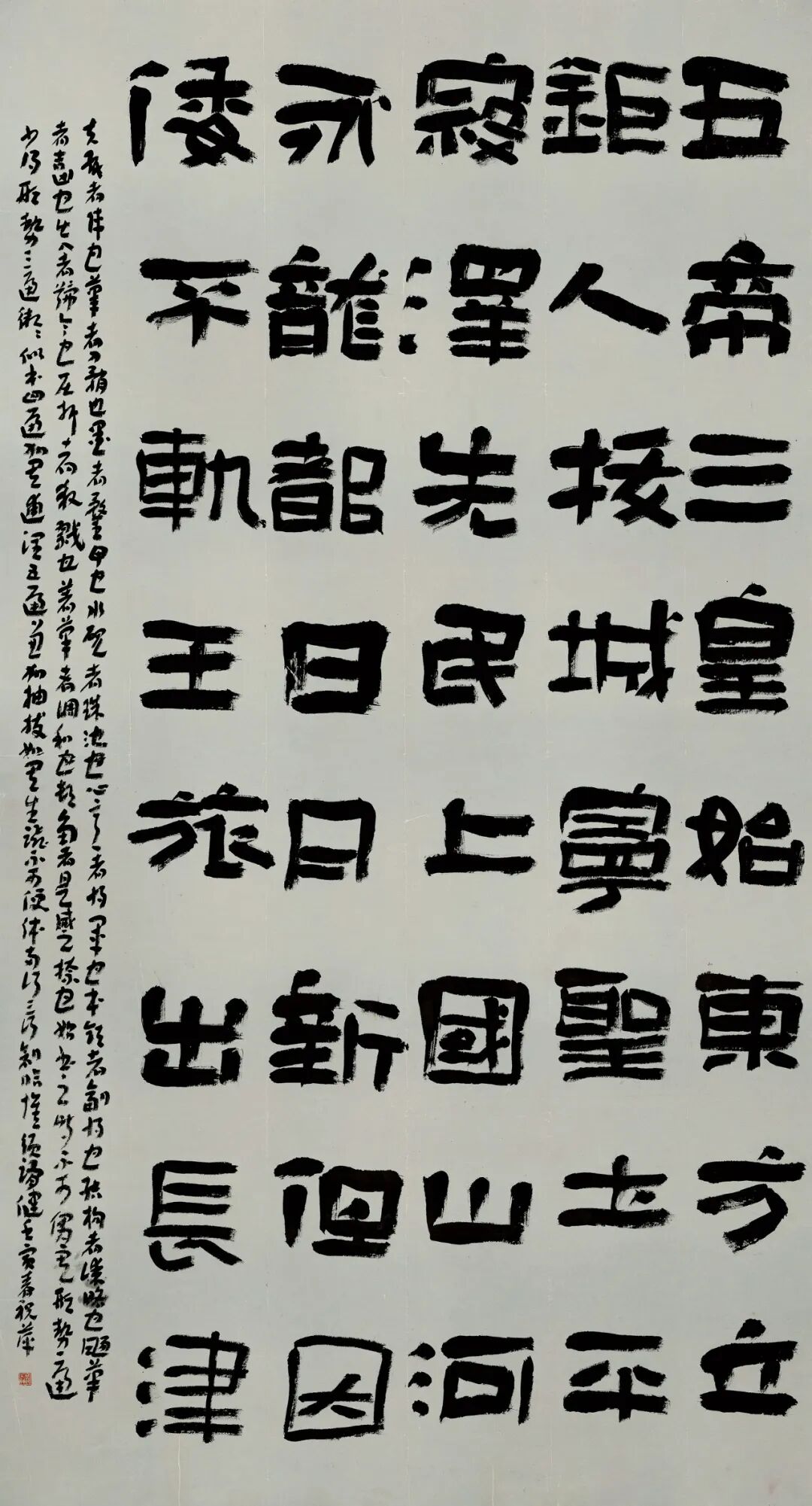 安徽省第三届隶书大展作品赏析(二)_安徽省书法家协会