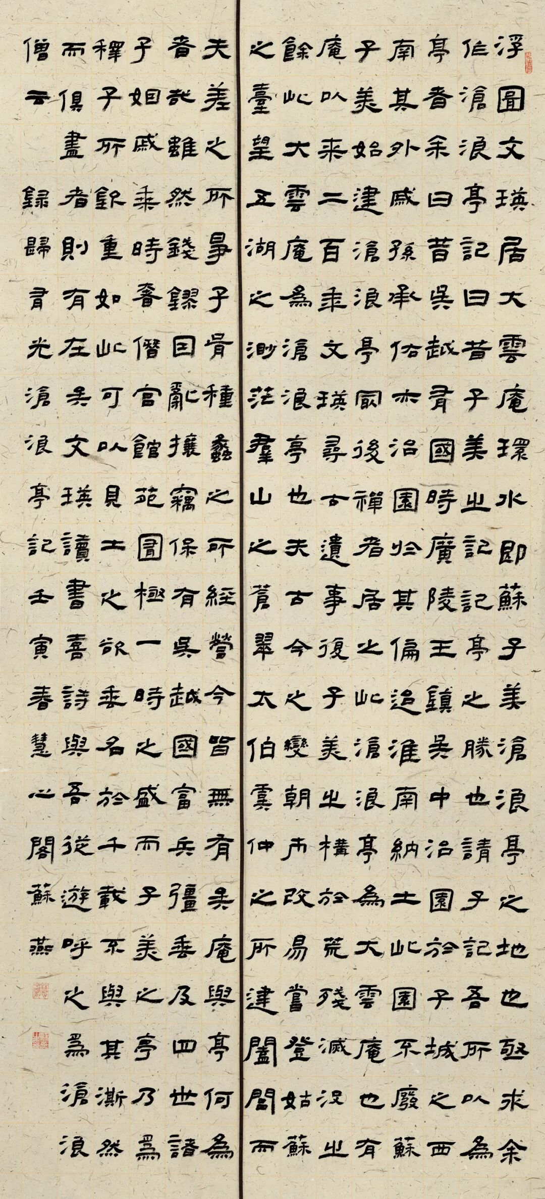 苏燕-临摹-《西狭颂》(碑阴)宋永平-创作-李白《送王屋山人魏万还王屋
