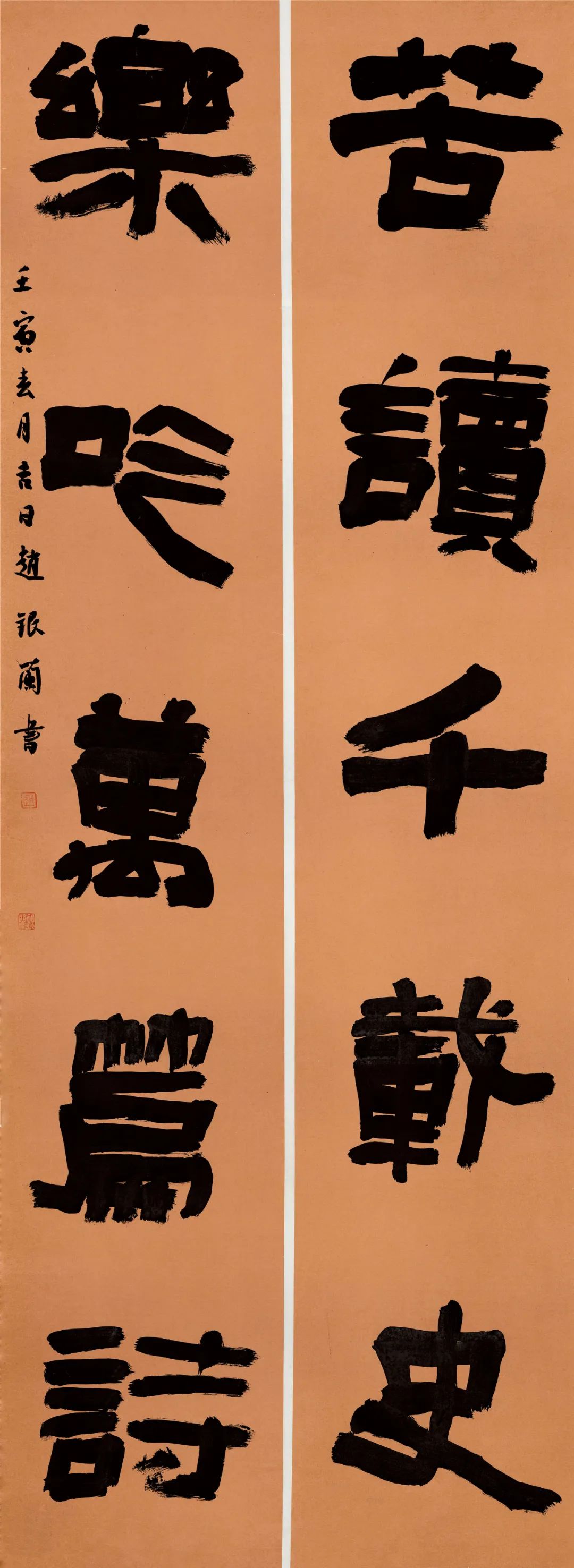 安徽省第三届隶书大展作品赏析(二)_安徽省书法家协会