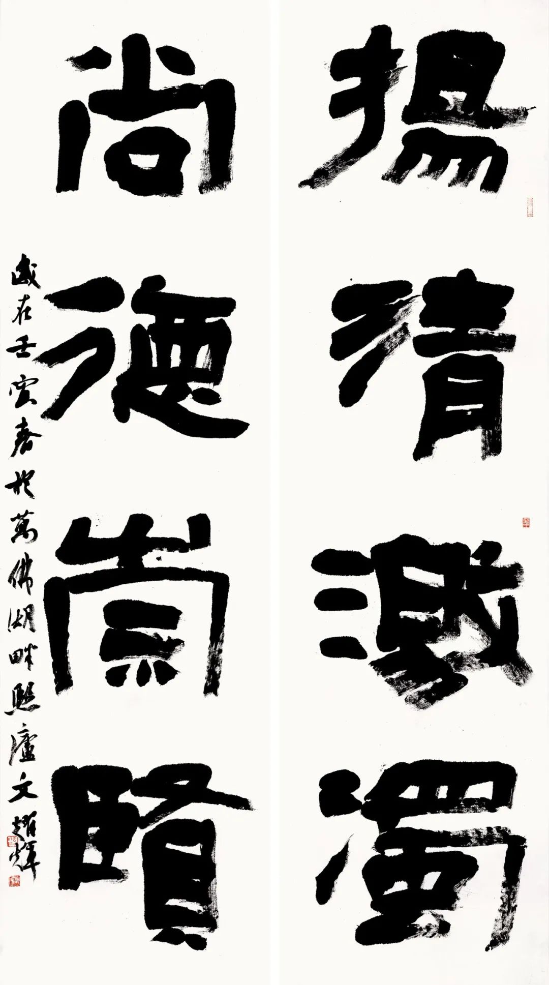 安徽省第三屆隸書大展作品賞析二