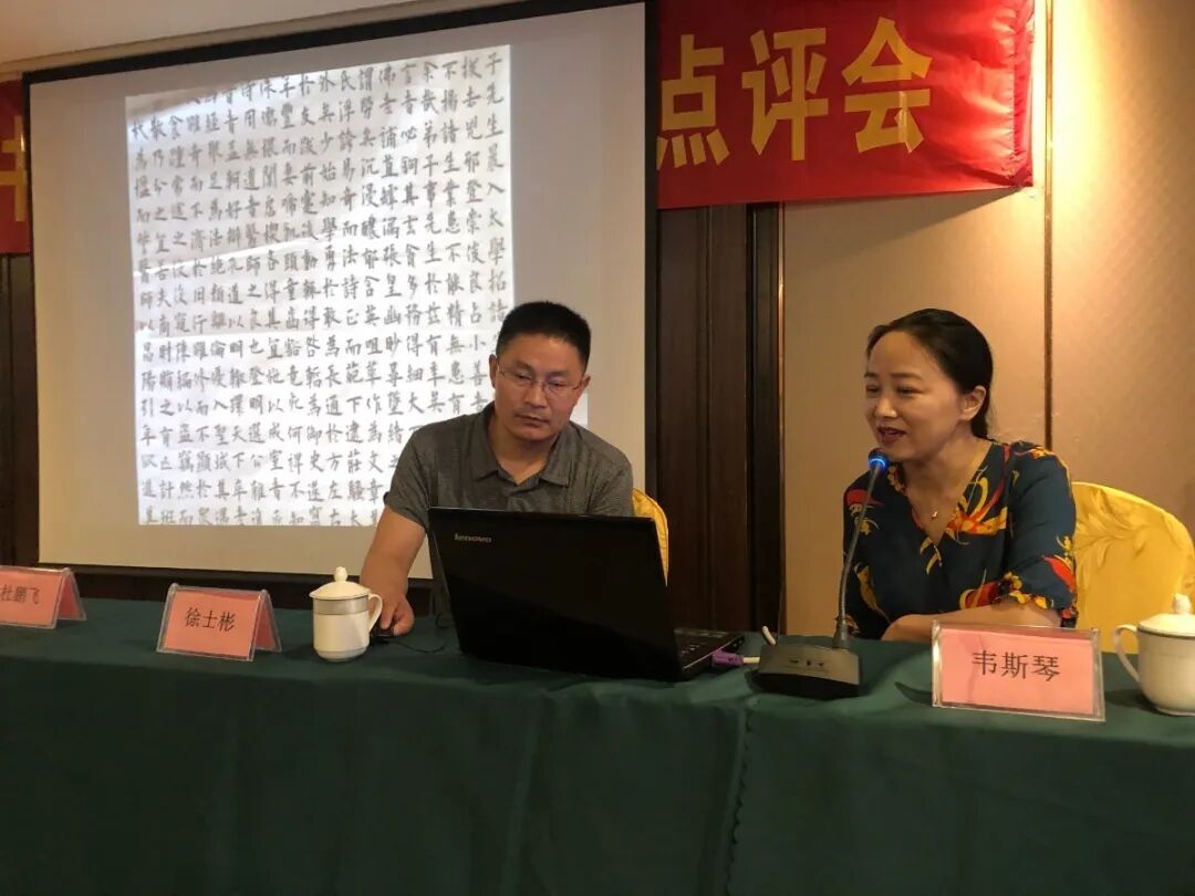 文艺进万家 健康你我他 | 省书协赴池州开展公益培训活动(图6)