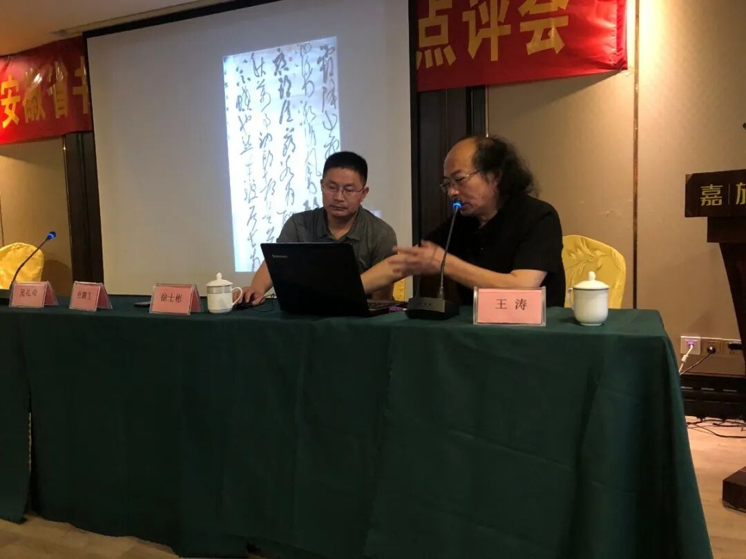 文艺进万家 健康你我他 | 省书协赴池州开展公益培训活动(图4)