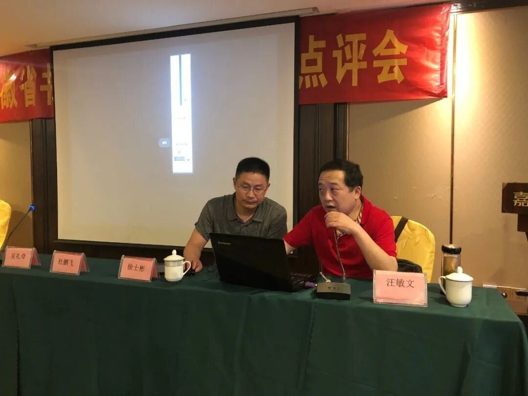 文艺进万家 健康你我他 | 省书协赴池州开展公益培训活动(图8)