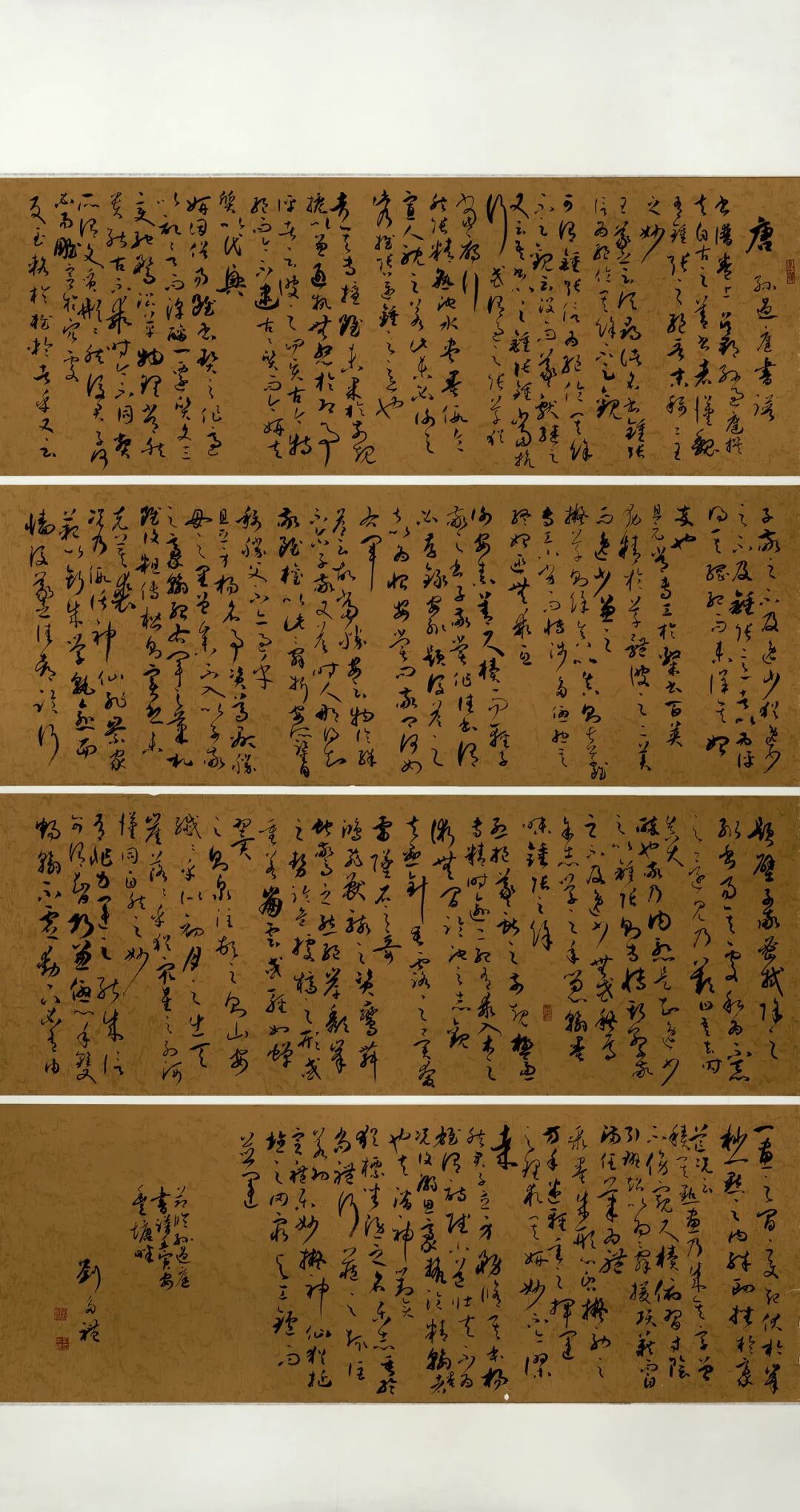 安徽省第二届行草书大展作品赏析(三)_安徽省书法家协会