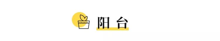 收放自如的60㎡北歐風，沒有爆改套路，但每1㎡的設計你都能學！ 家居 第34張