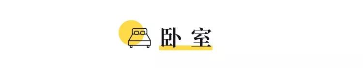 收放自如的60㎡北歐風，沒有爆改套路，但每1㎡的設計你都能學！ 家居 第25張