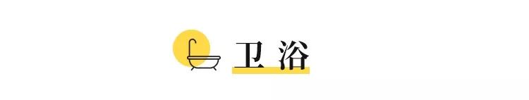 收放自如的60㎡北歐風，沒有爆改套路，但每1㎡的設計你都能學！ 家居 第27張