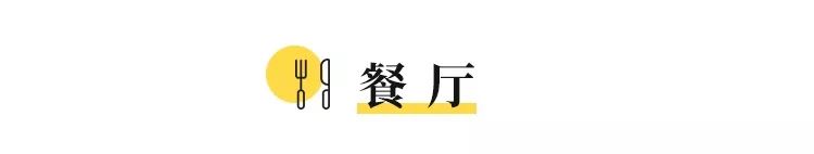 收放自如的60㎡北歐風，沒有爆改套路，但每1㎡的設計你都能學！ 家居 第17張