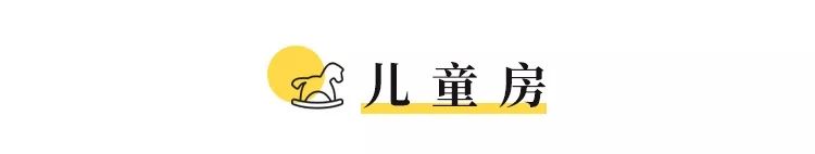 收放自如的60㎡北歐風，沒有爆改套路，但每1㎡的設計你都能學！ 家居 第37張