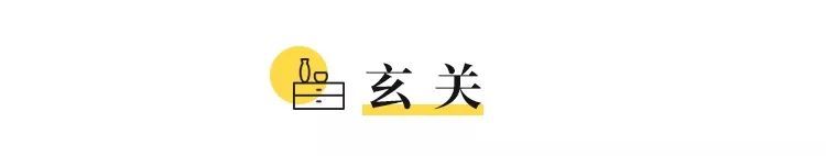 收放自如的60㎡北歐風，沒有爆改套路，但每1㎡的設計你都能學！ 家居 第5張