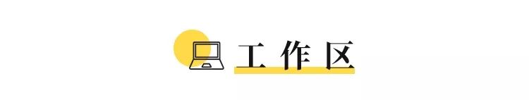 成都鏟屎官與主子53平方的新家改造 家居 第17張