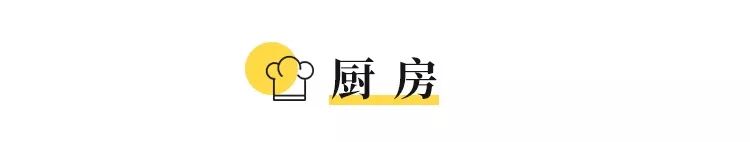 收放自如的60㎡北歐風，沒有爆改套路，但每1㎡的設計你都能學！ 家居 第20張