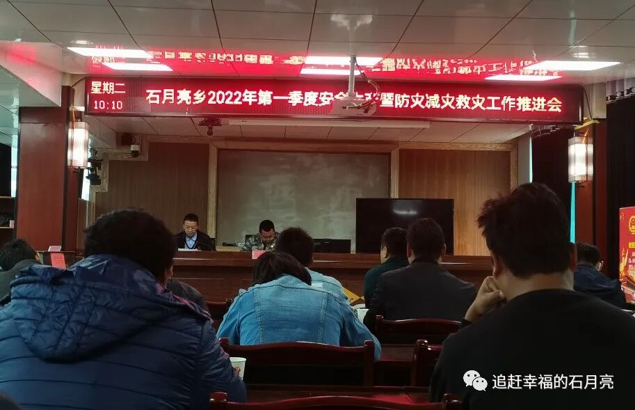 工作动态_福贡县石月亮乡人民政府_政府信息公开 - 福贡县人民政府