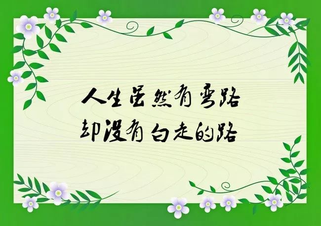 2021最流行的人生感悟经典语录,每一句都触动心灵 