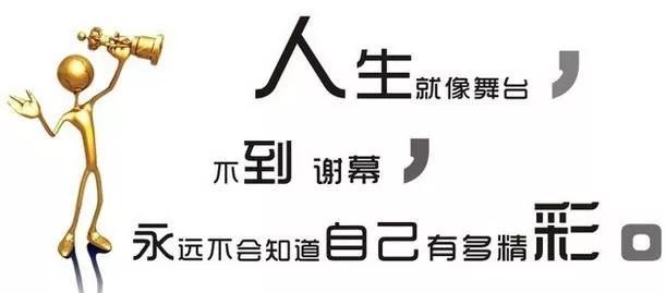 一段激励自己很励志的话 早安语录正能量励志句子 微信公众号文章 微小领