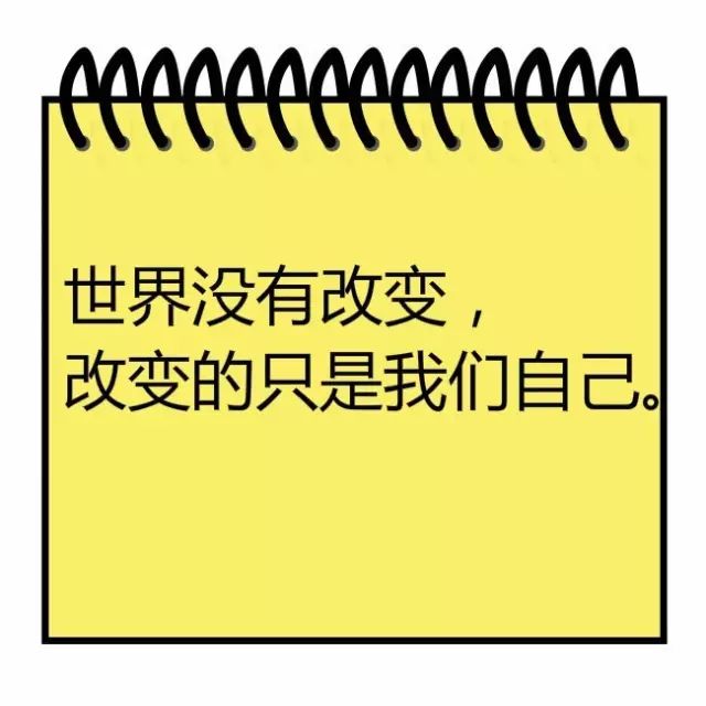 朋友圈早安正能量经典励志语录早安正能量经典简短句子 自由微信 Freewechat