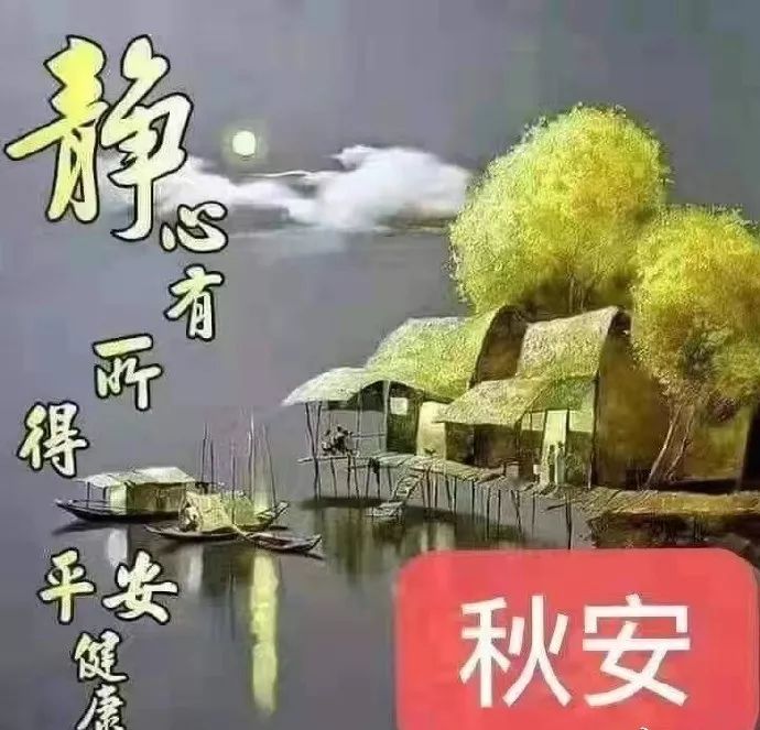 早安帶字帶祝福語 唯美早上好祝福短信精選 最漂亮的清晨送朋友的早上