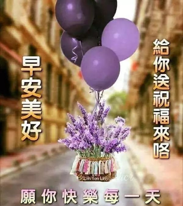 清晨早安最美的动态图片表情大全 早上好最好的问候祝福语短信图片带字 情感小白书 微信公众号文章阅读 Wemp