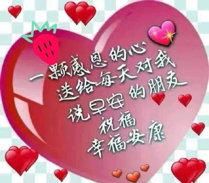 看淡生活就好的图片大全_就好就好_就好的意思是什么