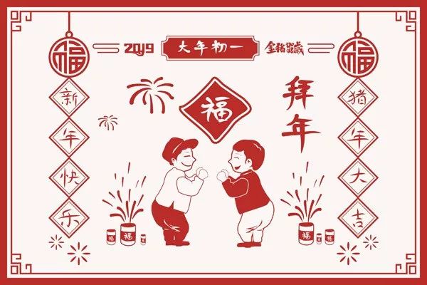 2021牛年初七祝福动态图_牛年给领导拜年祝福语_天堂竹语牛年