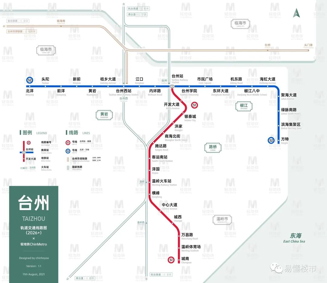 台州西站,椒江城区(台州站),台州湾新区,金清,温岭东部新区,松门,石塘