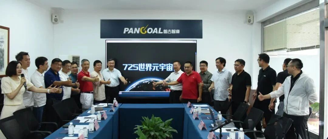 元宇宙學：在世界元宇宙日呼之欲出圖片