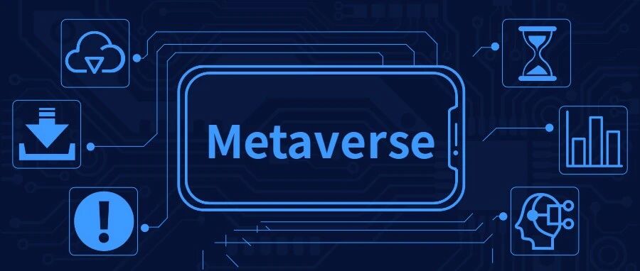蔡奇書記調研北京元宇宙應用創新中心，強調加強核心技術攻關圖片
