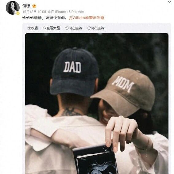 何穗,这次玩真的了!