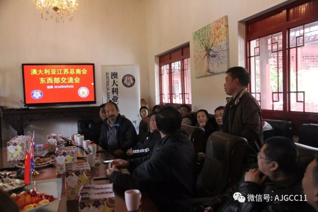 澳大利亚江苏总商会东西部交流活动圆满成功 - 19