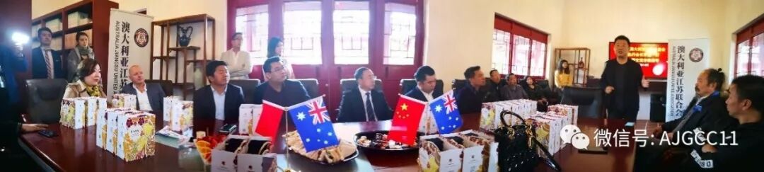 澳大利亚江苏总商会东西部交流活动圆满成功 - 2