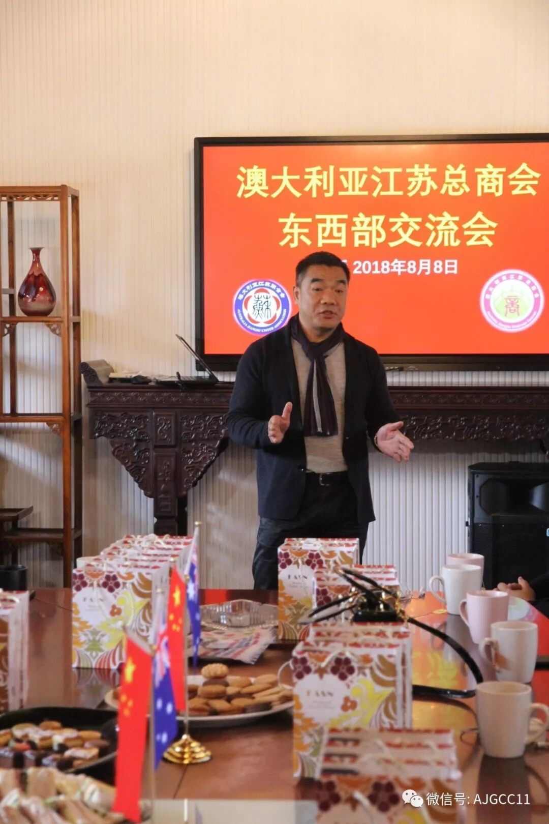 澳大利亚江苏总商会东西部交流活动圆满成功 - 21