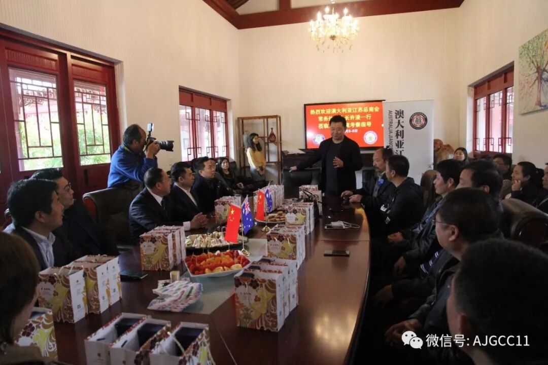 澳大利亚江苏总商会东西部交流活动圆满成功 - 12