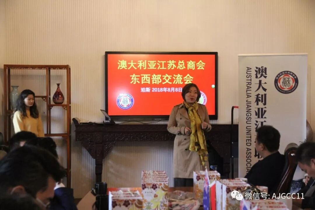 澳大利亚江苏总商会东西部交流活动圆满成功 - 17