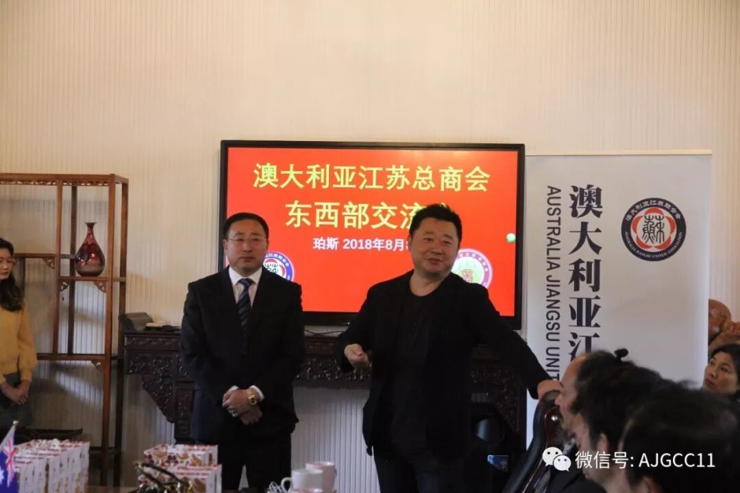 澳大利亚江苏总商会东西部交流活动圆满成功 - 23