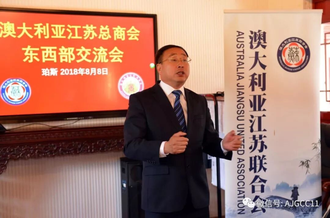 澳大利亚江苏总商会东西部交流活动圆满成功 - 15