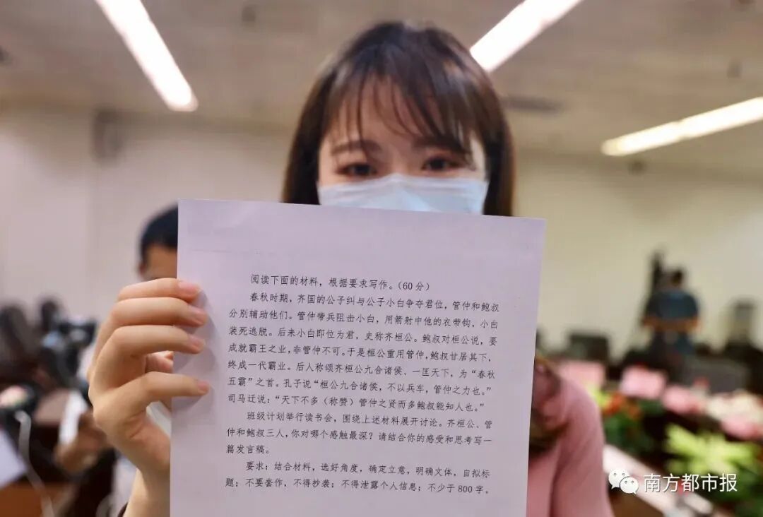 最新！2020年全国高考作文题汇总，你会怎么写？