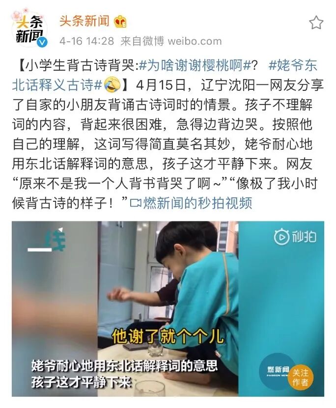 娃太难沟通？用Yes，But定律，孩子的改变令人惊喜