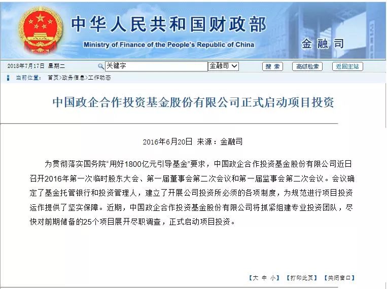 國務(wù)院“2030健康中國”“鄉(xiāng)村振興”雙重戰(zhàn)略倡導(dǎo) 支持康養(yǎng)項目！