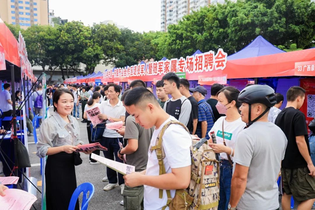 招聘会海报_招聘会_招聘会最新招聘通知