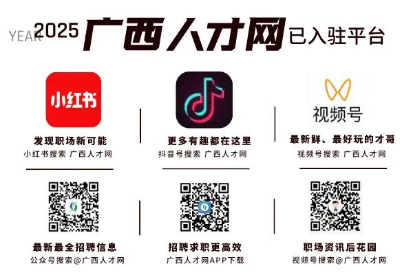 招聘会_招聘会海报_招聘会最新招聘通知