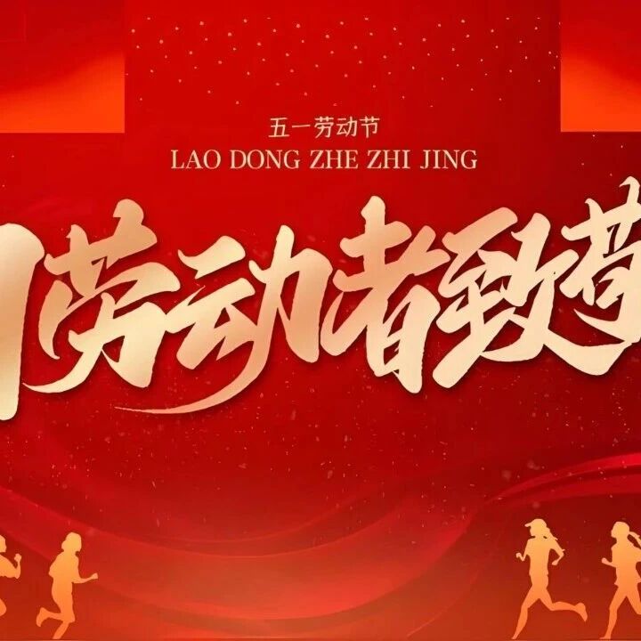 北京安溪企业商会