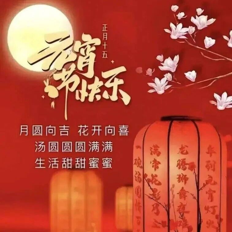 北京安溪企业商会