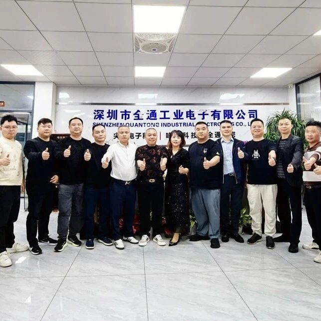 深圳市安溪商会